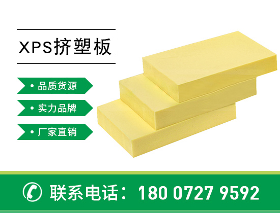 擠塑聚苯板如何選擇，什么顏色好—襄陽(yáng)歐格