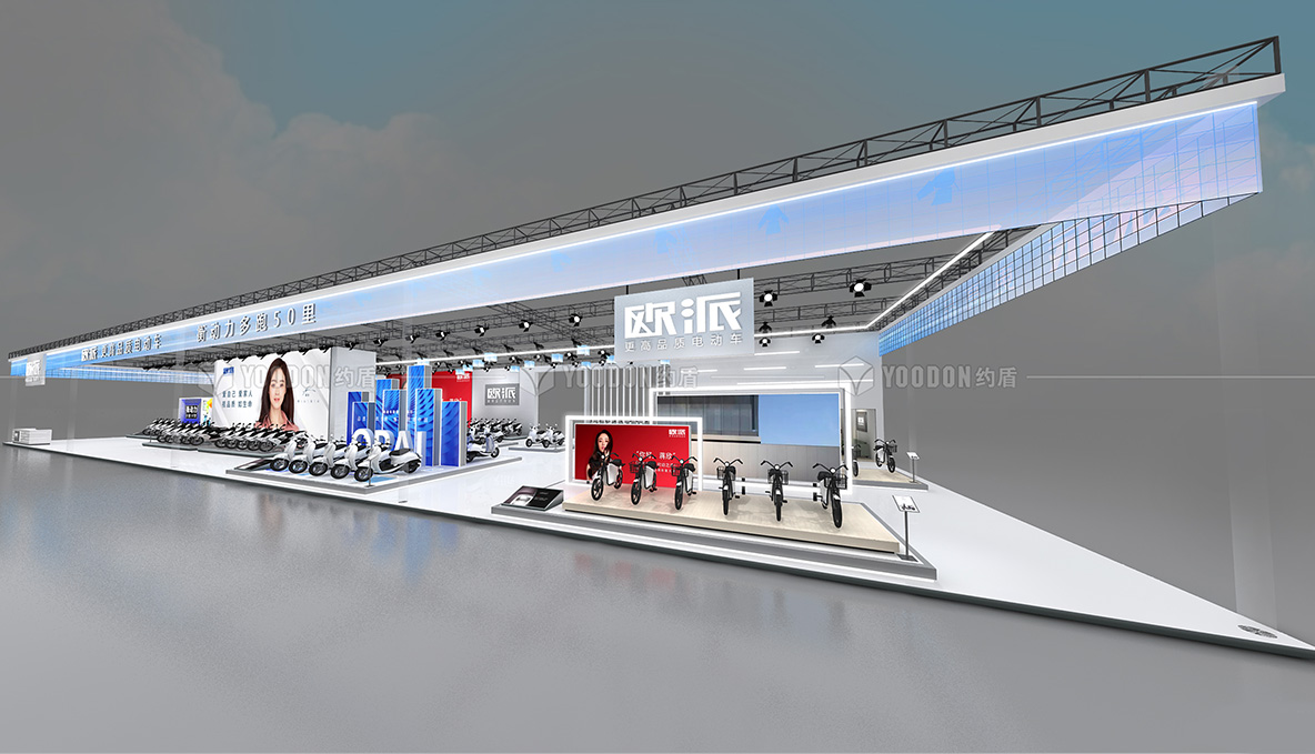 電動自行車展覽設(shè)計(jì)