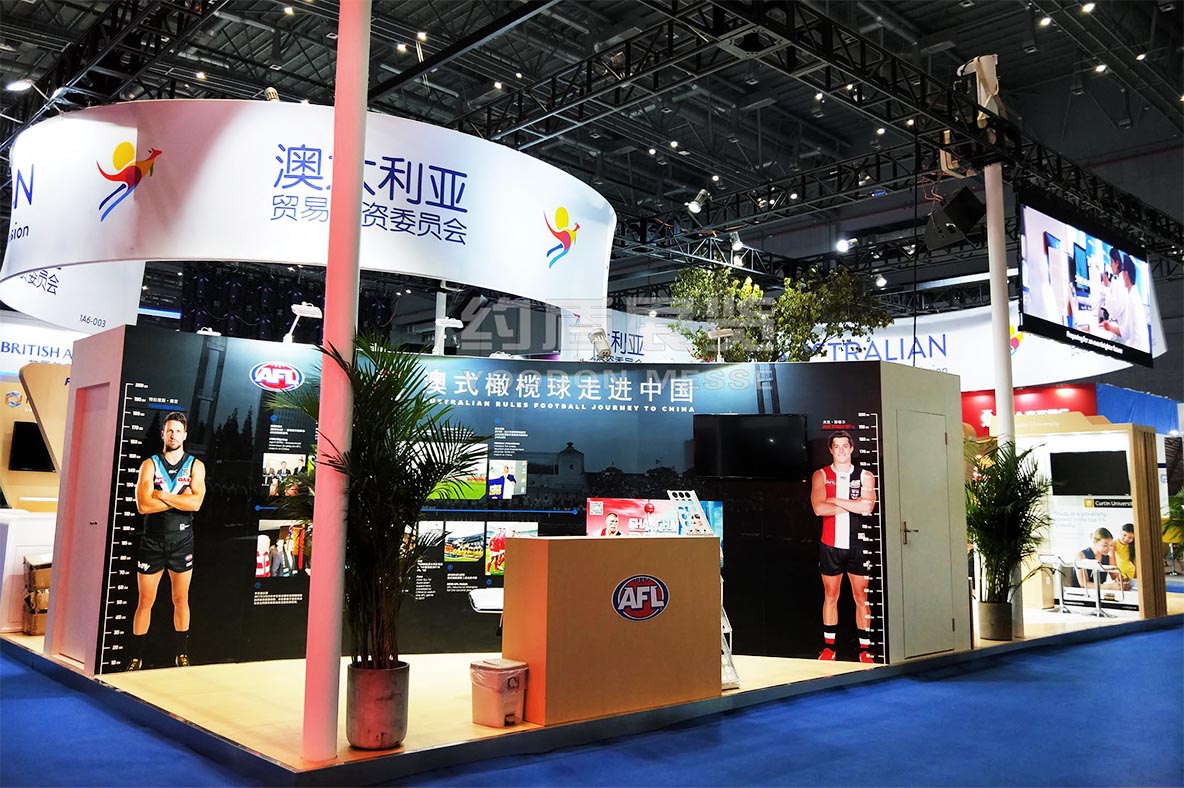 展覽展臺設(shè)計